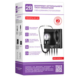 Тонометр 2B МС-50 механічний з вбудованим стетоскопом