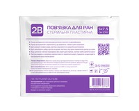 Пов'язка пластирна 2B для закриття ран 5 см х 7,5 см стерильна, 50 шт