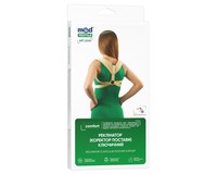 Корсет для корекції постави (реклінатор) Медтекстиль 2009 ключичний, розмір M