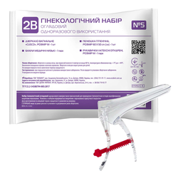 Набір гінекологічний 2В оглядовий стерильний №5