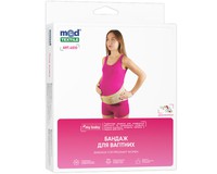 Бандаж для вагітних Медтекстиль 4510, розмір XL-XXL