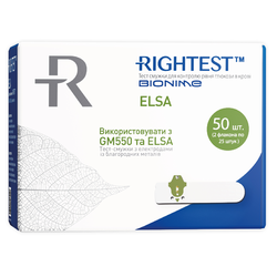 Тест-смужки Bionime Rightest для глюкометра Elsa та GМ 550, 50 штук