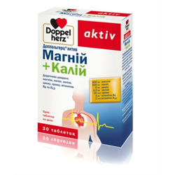 Доппельгерц актив Магній+Калій таблетки, 30 табл.