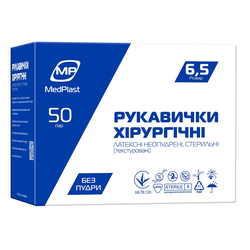 Рукавички хірургічні MP MedPlast латексні без пудри розмір 6,5 стерильні, 50 шт