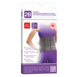 Бандаж післяопераційний лікувально-профілактичний 2B артикул 4002 еластичний, розмір S/M