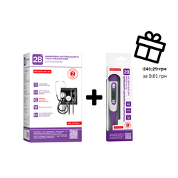 Тонометр 2B МС-30 механічний зі стетоскопом + термометр в подарунок