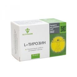 L-тирозин Elit-Pharm капсули, 50 шт