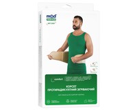 Бандаж зігріваючий поперековий Медтекстиль 3051 протирадикулітний, розмір M-L