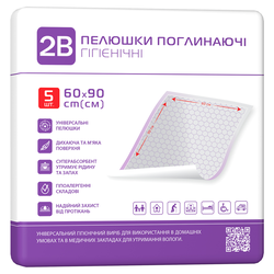 Одноразові пелюшки гігієничні 2В, розмір 60х90 см 5 шт