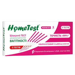 Тест-смужка HomeTest для визначення вагітності, 5 шт