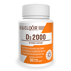 Вітамін D3 2000 Elixir капсули по 300 мг, 30 шт