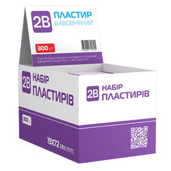Набір пластирів 2В на бавовняній основі, розміром 19 мм х 72 мм, тілесні 300 шт
