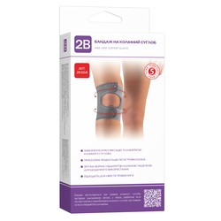 Бандаж на колінний суглоб 2В артикул 6041, розмір M