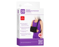 Бандаж для руки підтримуючий (косинка) 2B артикул 9902, розмір L/XL колір чорний