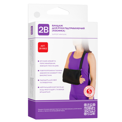 Бандаж для руки підтримуючий (косинка) 2B артикул 9902, розмір L/XL колір чорний