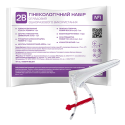 Набір гінекологічний 2В оглядовий стерильний №1