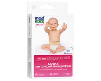 Бандаж протигрижовий Медтекстиль 5002 при пупковій грижі, дитячий, розмір універсальний