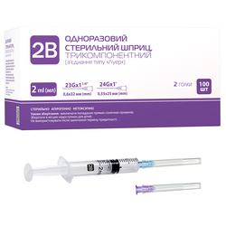 Шприц 2 мл 2В 3-компонентний з двома голками 23G (0,6*32мм) і 24G (0,55*25мм), 100 шт