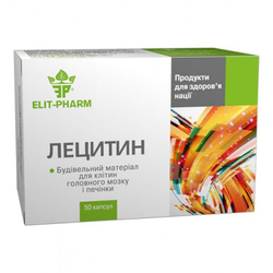 Лецитин Elit-Pharm капсули по 500 мг, 50