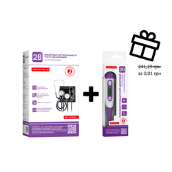 Тонометр 2B МС-20 механічний зі стетоскопом + термометр в подарунок