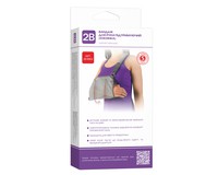 Бандаж для руки підтримуючий (косинка) 2B артикул 9902, розмір L/XL колір сірий