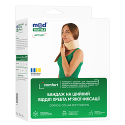 Бандаж на шийний відділ хребта Медтекстиль 1001 (шина Шанца), м'якої фіксації, розмір III