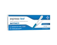 Тест струменевий Express Test для визначення вагітності