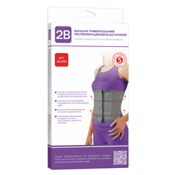 Бандаж післяопераційний універсальний 2B артикул 4013 еластичний, розмір M/L