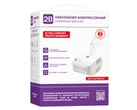 Інгалятор (небулайзер) 2В Ultra Comfort