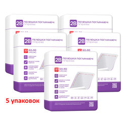 Одноразові пелюшки гігієничні 2В, розмір 60х90 см 150 шт