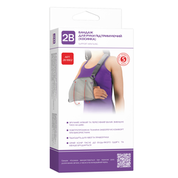 Бандаж для руки підтримуючий (косинка) 2B артикул 9902, розмір S/M колір сірий