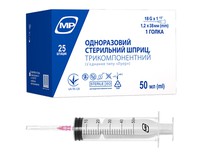 Шприц 50 мл МР MedPlast 3-компонентний з голкою 18G (1,2 х 38 мм), 25 шт
