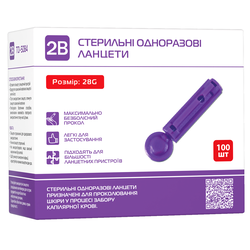 Ланцети 2B 28G стерильні одноразові, 100 штук