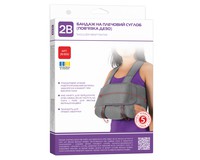 Бандаж на плечовий суглоб 2В артикул 8012 (пов'язка Дезо), розмір S/M