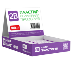 Набір пластирів 2В на полімерній основі, розміром 19 мм х 72 мм, прозорі 100 шт