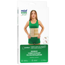 Бандаж післяопераційний Медтекстиль 4011 універсальний, розмір XL/XXL