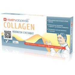 Колаген Суставіт Healthyclopedia капсули по 500 мг, 30 шт