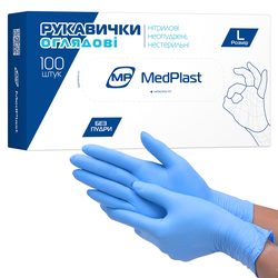 Рукавички оглядові MP MedPlast нітрилові без пудри розмір M, 100 шт