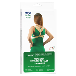 Корсет для корекції постави (реклінатор) Медтекстиль 2009 ключичний, розмір XXL
