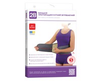 Бандаж зігріваючий протирадикулітний 2B артикул 3052, розмір L