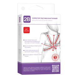 Коректор постави 2B артикул 2014 еластичний, розмір L/XL