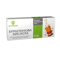 Бурштинова кислота Elit-Pharm таблетки, 40 шт