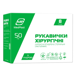 Рукавички хірургічні MP MedPlast латексні з пудрою, розмір 8,0 стерильні, 50 пар