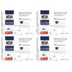 Тест-смужки Bionime Rightest GS300 для глюкометра GM 110, 200 штук
