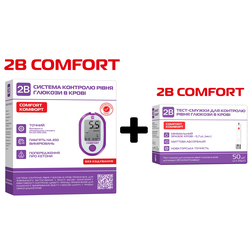 Набір Глюкометр 2В Comfort + Тест-смужки 2B Comfort, 50 штук