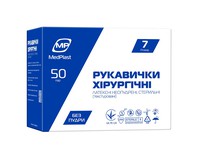 Рукавички хірургічні MP MedPlast латексні без пудри, розмір 7,0 стерильні, 50 пар