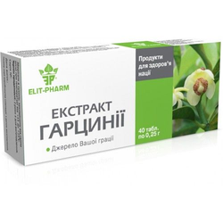 Екстракт Гарцинії Elit-Pharm таблетки, 40 шт