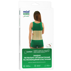 Бандаж післяопераційний лікувально-профілактичний Медтекстиль 4002 еластичний, розмір S
