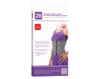 Бандаж післяопераційний універсальний 2B артикул 4013 еластичний, розмір XL/XXL