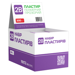 Набір пластирів 2В на полімерній основі, розміром 19 мм х 72 мм, прозорі 300 шт
